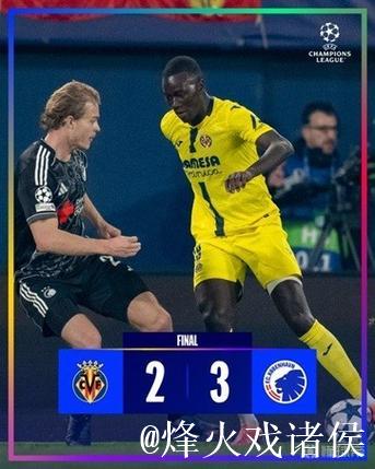 比利亚雷亚尔欧冠六战未胜,仅积5分排名倒数第二 比利亚雷亚尔欧冠六战未胜,仅积5分排名倒数第二