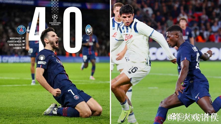 欧冠-马尔基尼奥斯快速破门巴尔科拉罚丢点球 巴黎4-0大胜亚特兰大