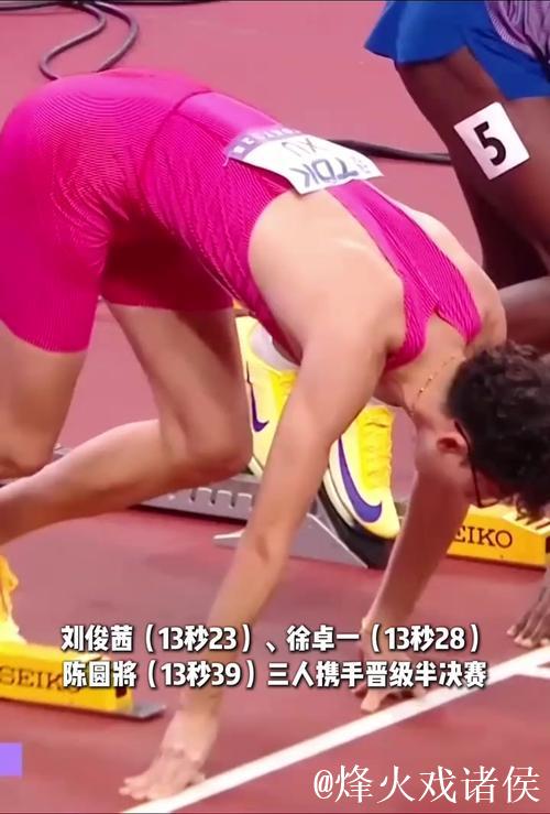 东京田径世锦赛 陈圆将无缘男子110米栏决赛