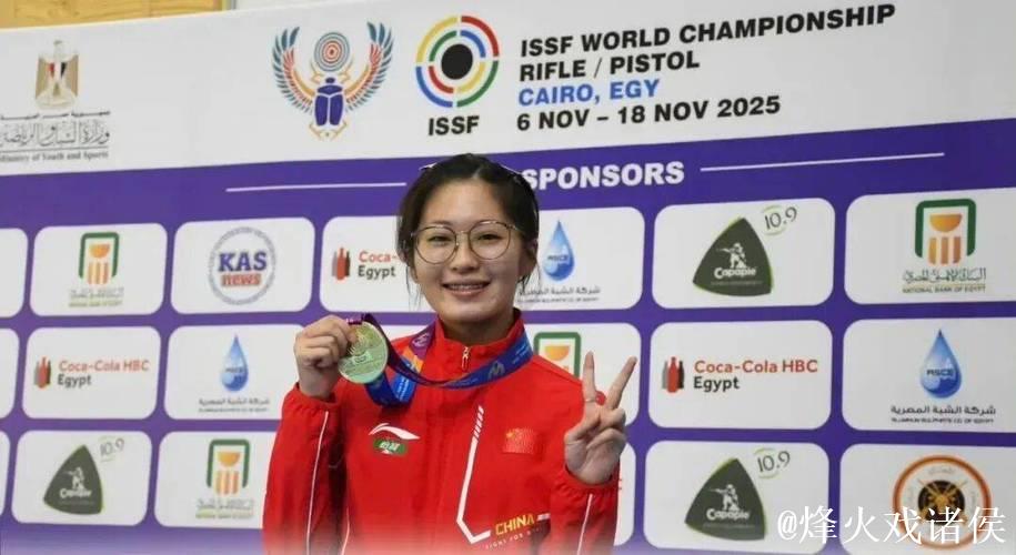 “四金”姚千寻再夺两银 中国队创一项世界纪录