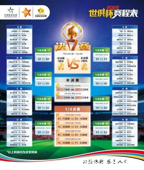 世界杯竞猜平台评价,优选人气平台 世界杯竞猜平台评价,优选人气平台